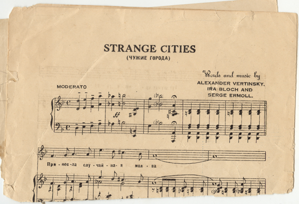 STRANGE CITIES musical score c.1930 Alexander Vertinsky, Serge Ermoll, Ira Bloch