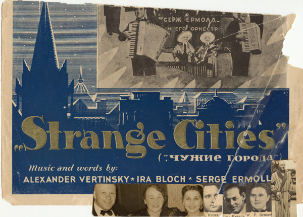 STRANGE CITIES musical score c.1930 Alexander Vertinsky, Serge Ermoll, Ira Bloch